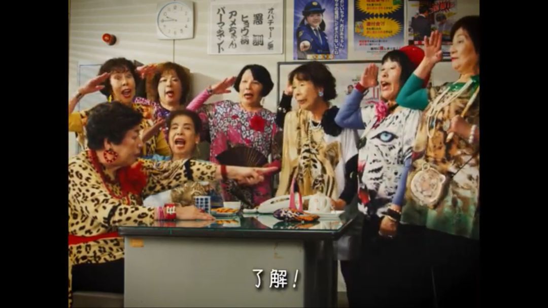 年均66岁的豹纹大妈团火了！唱rap，跳电音，连总理都点赞