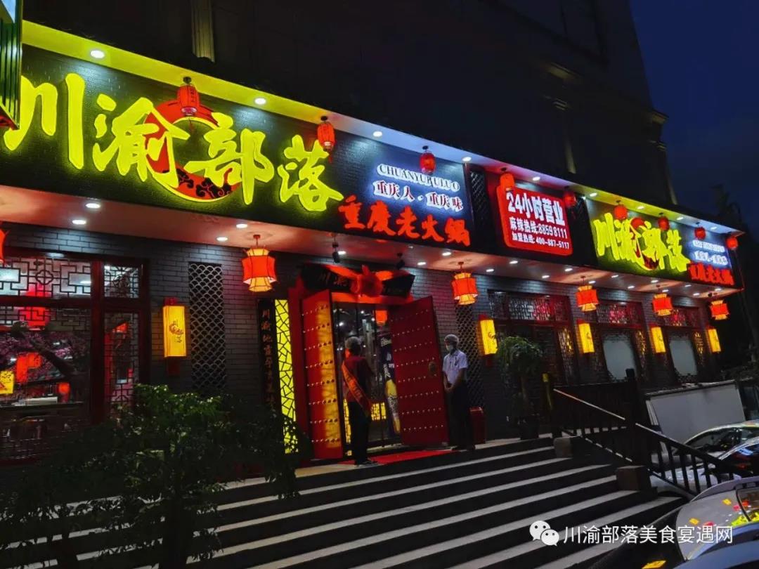 重庆乐清市商会副会长,乐清重庆商会会员企业