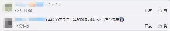 又一酒店倒下！曾陪伴厦门人22年如今仅卖50多万，最新情况曝光..