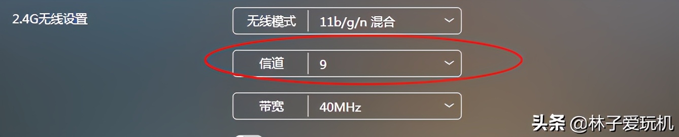 怎样修改路由器2.4gwifi配置,无线路由器2.4g和5g怎么切换