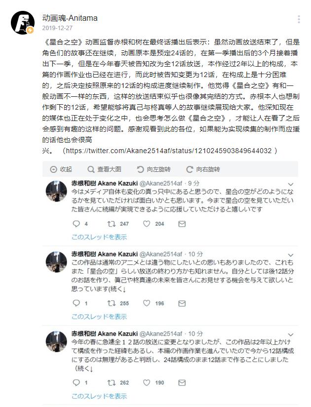 就算永远看不到「完整版」，我也一定要安利它