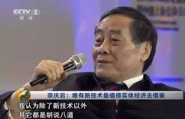 从传奇到挣扎，娃哈哈是否还有第二春？