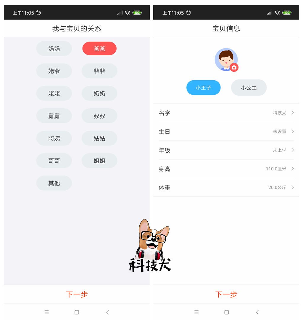 360p1儿童手表评测最新,360儿童手表8x和p1有什么区别
