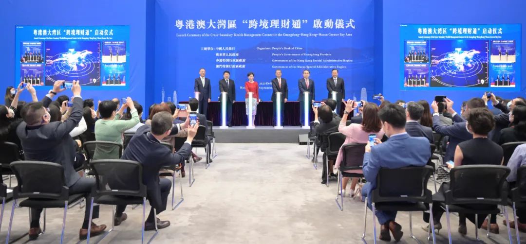 跨境理财通和一般账户怎么选,跨境理财通最新政策解析