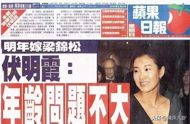 小记者俘获花心大富豪，从佣人女儿到传奇贵妇，如今身价500亿