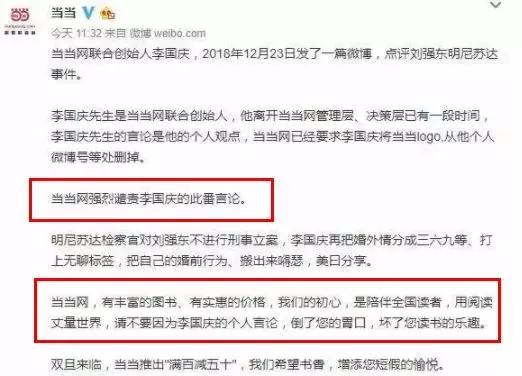 力挺吴秀波翟天临?!渣男洗白机李国庆,这是卖的什么魔鬼人设?