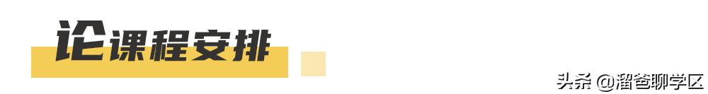 锦江四区小学推荐,锦江二片区四所小学排名