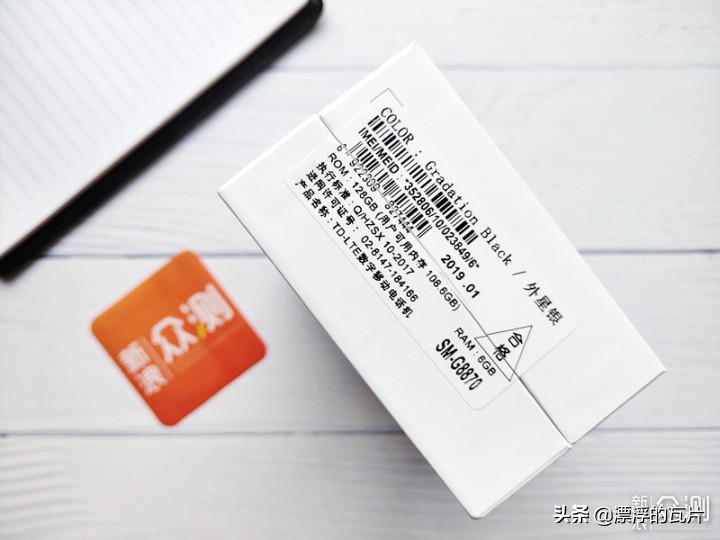 三星galaxya8s参数配置详情,三星a8s有哪些优缺点