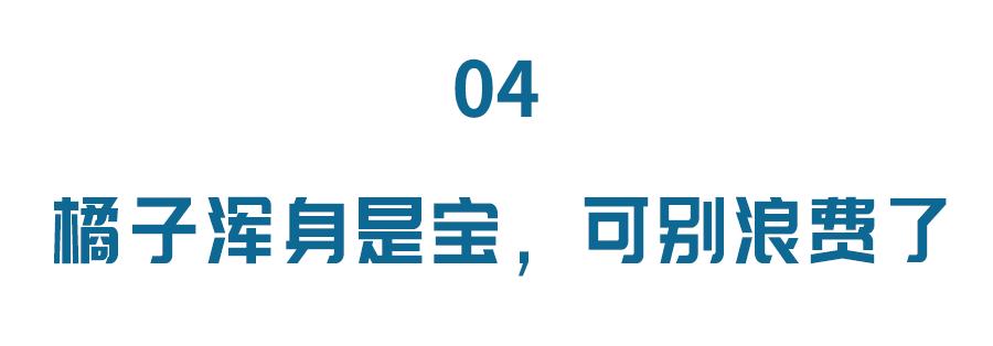一两陈皮一两金茶,陈皮和什么搭配泡茶化痰祛湿止渴