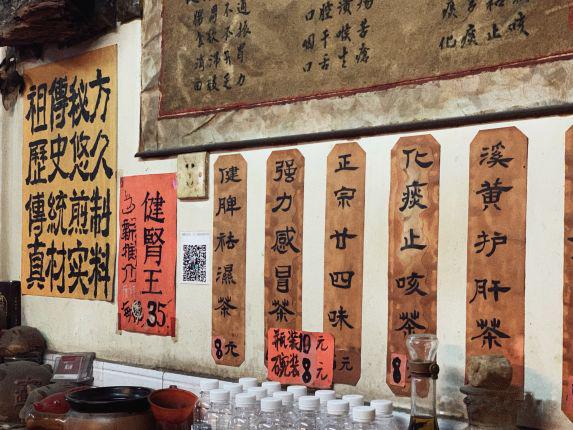 广东人喝凉茶真的有效吗,为什么广东对中医文化好