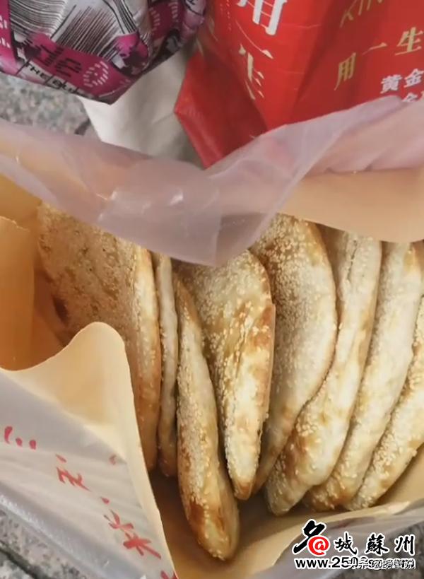 王氏林记大饼,王氏林记大饼双塔店