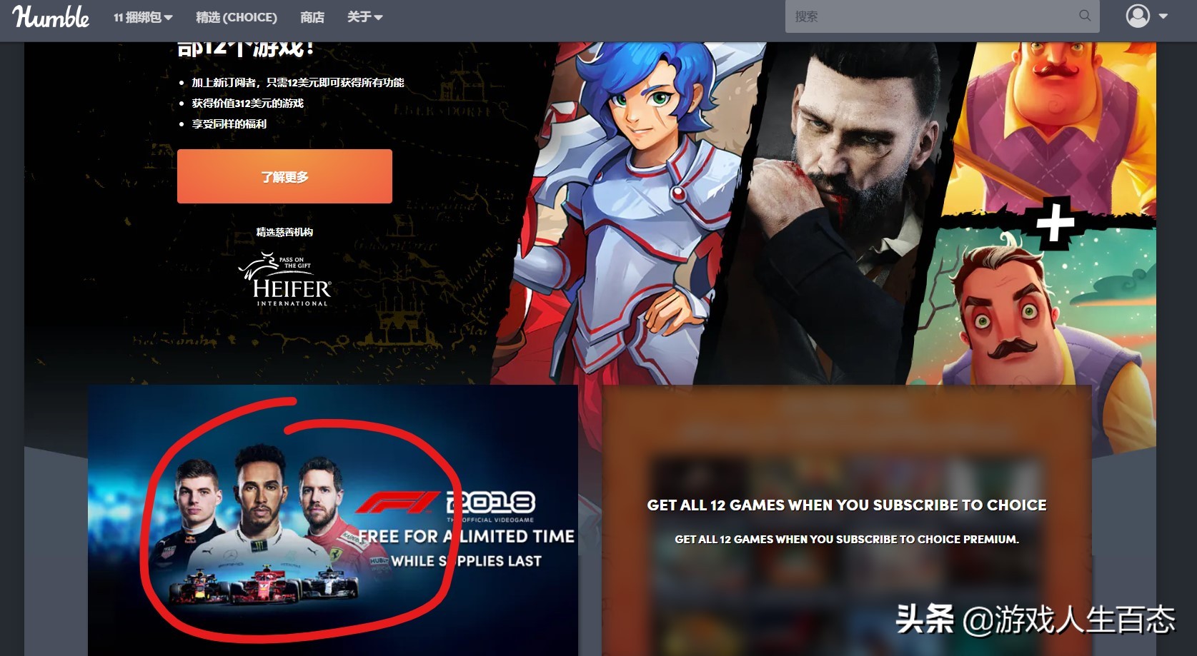 steamf1璧涜溅鍏嶈垂娓告垙,steam璧涜溅澶т綔鍏嶈垂棰嗗彇