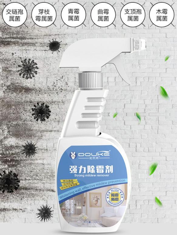 墙壁发霉怎么防止渗水,墙壁发霉怎么抹掉