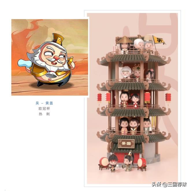 莱比锡vs热刺欧冠,三国对决欧冠141