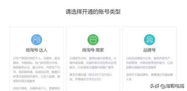 零投入淘宝新店怎么引流量和访客,如何提高淘宝店铺客流量