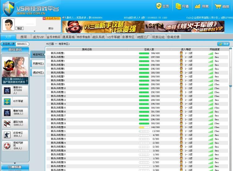 高延迟难阻西征热情魔兽选手为何都改玩欧服了？