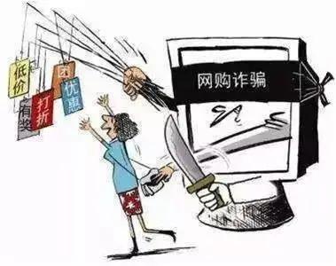 这些常见诈骗手段一定要警惕,最新诈骗方式曝光大家提高警惕