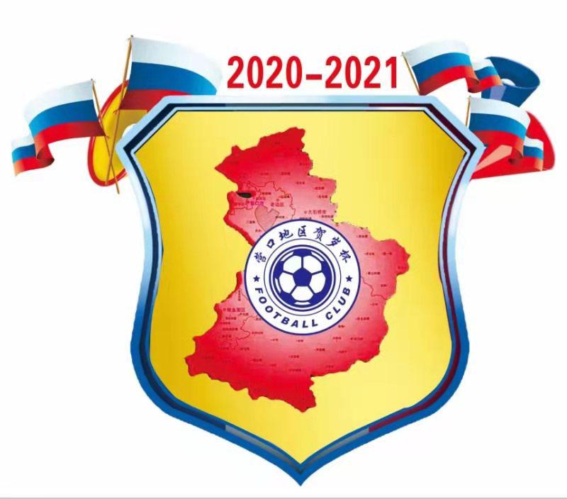 营口足球锦标赛直播,贺岁杯青少年足球比赛