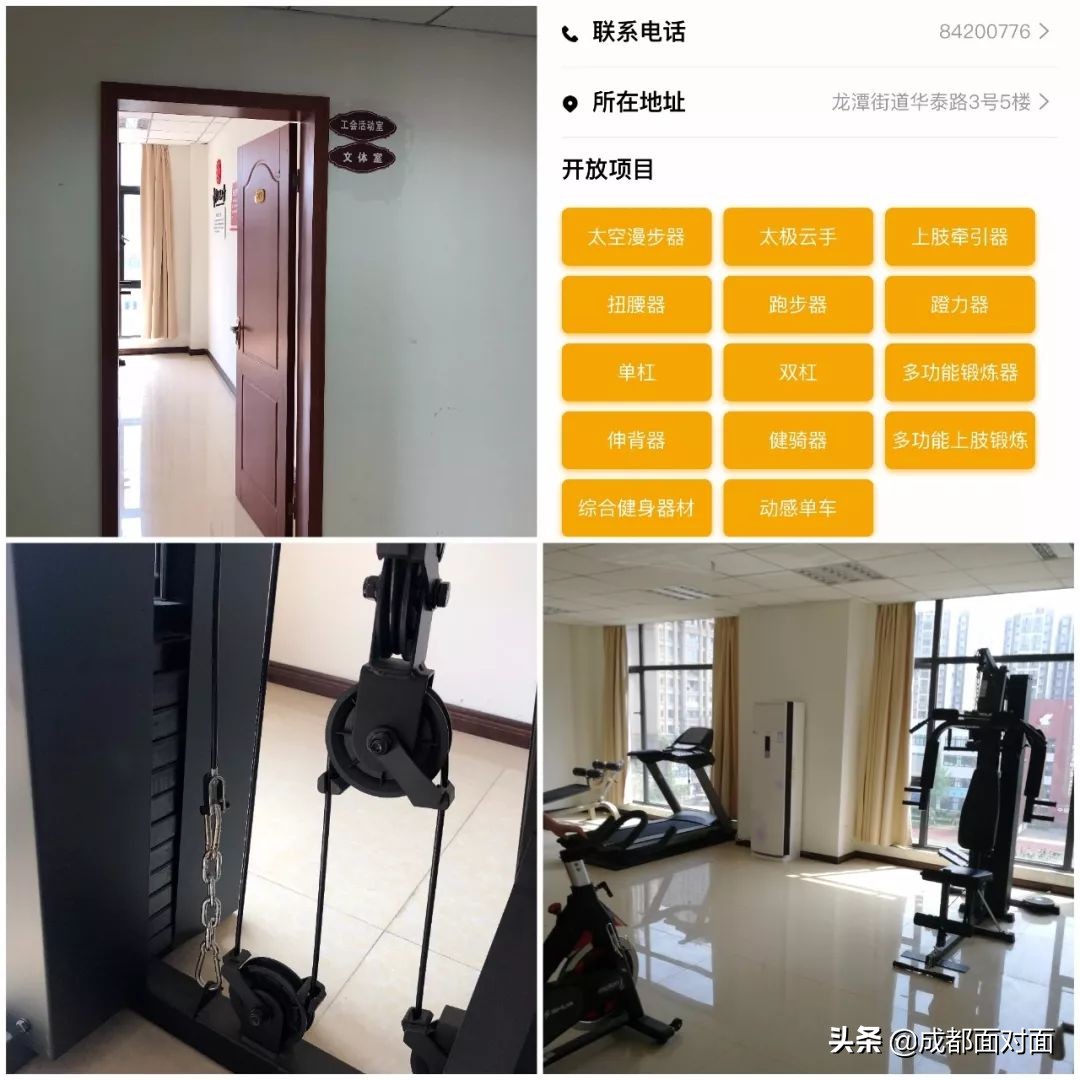 市民最新关注问题,市民关切的问题