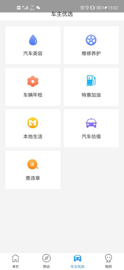 江西南昌县城市停车平台上线试运营！捷顺科技助力新型城镇化建设