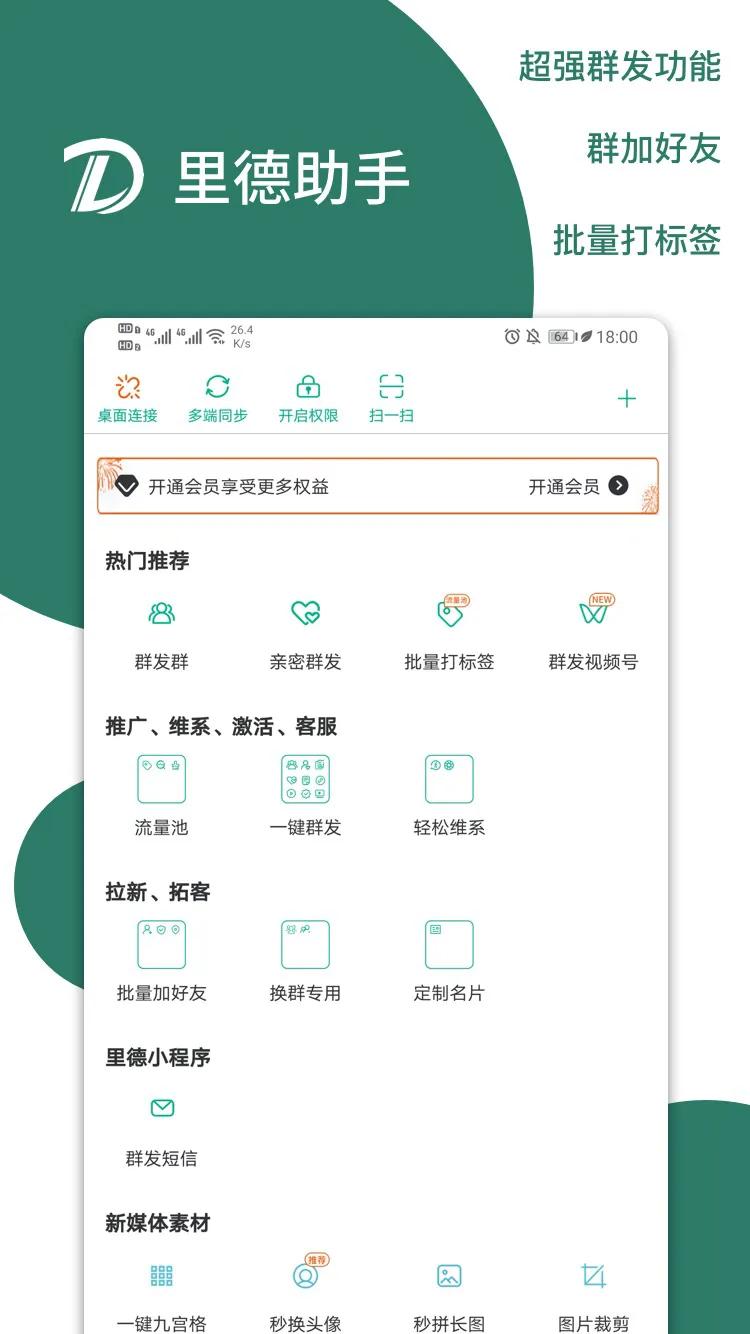 新媒体短视频运营,新媒体运营培训课