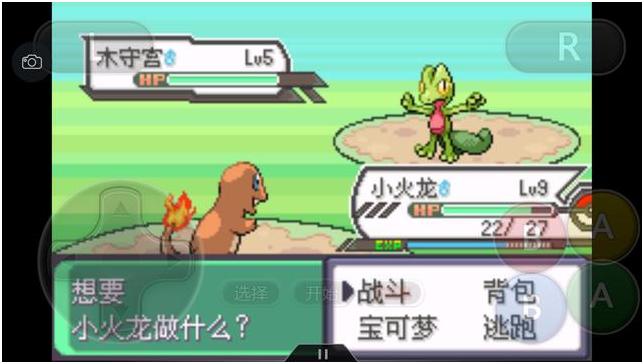 究极绿宝石4一周目攻略图文,究极绿宝石4小智一周目攻略图文