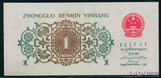 第三套人民币一角共几个版别,第三套人民币一角版别哪个值钱