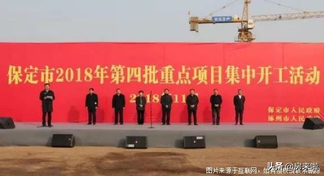 河北涿州新入驻的企业,涿州央企入驻有前途吗