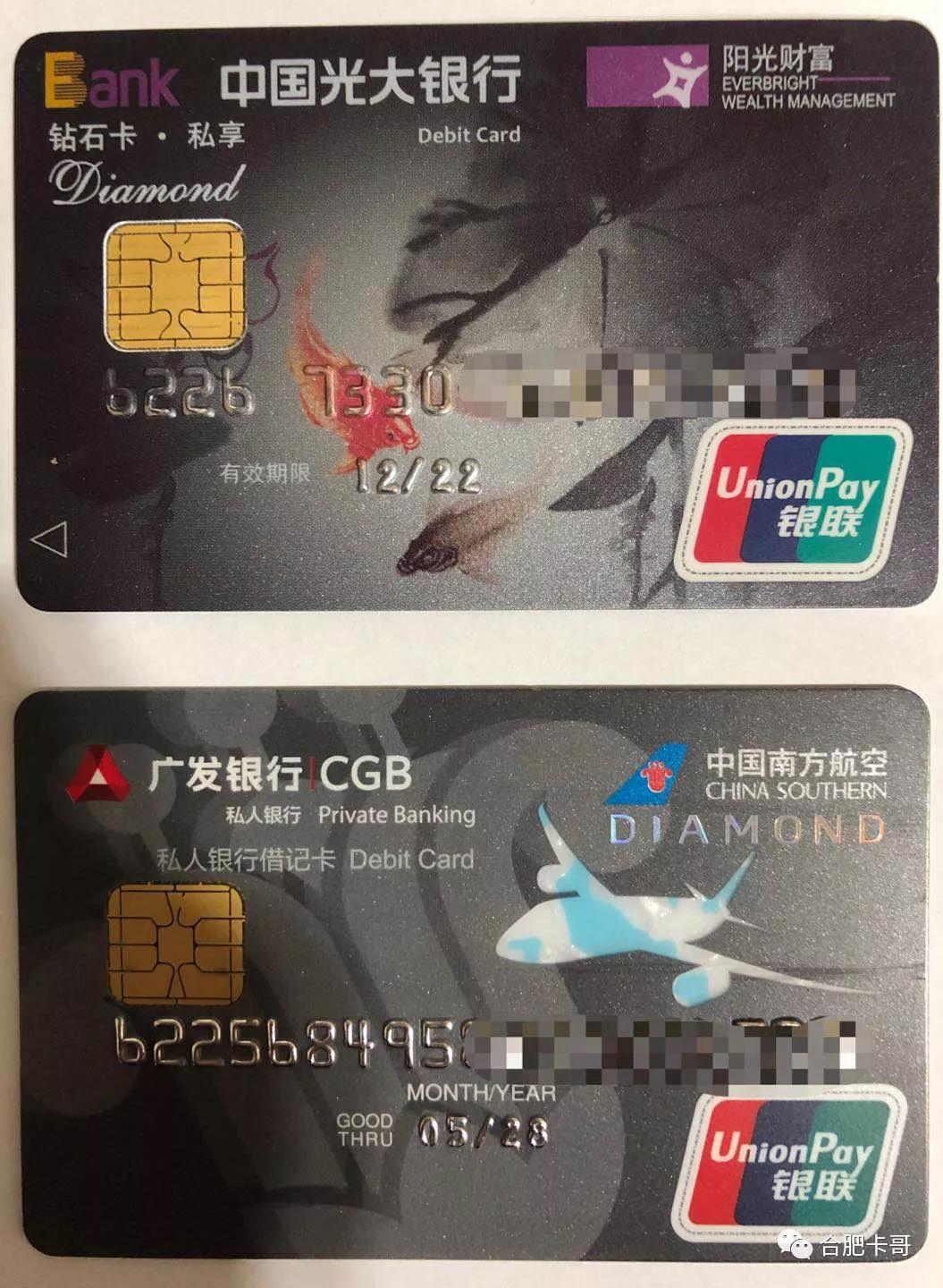 入门级高端储蓄卡,怎么申请白金储蓄卡