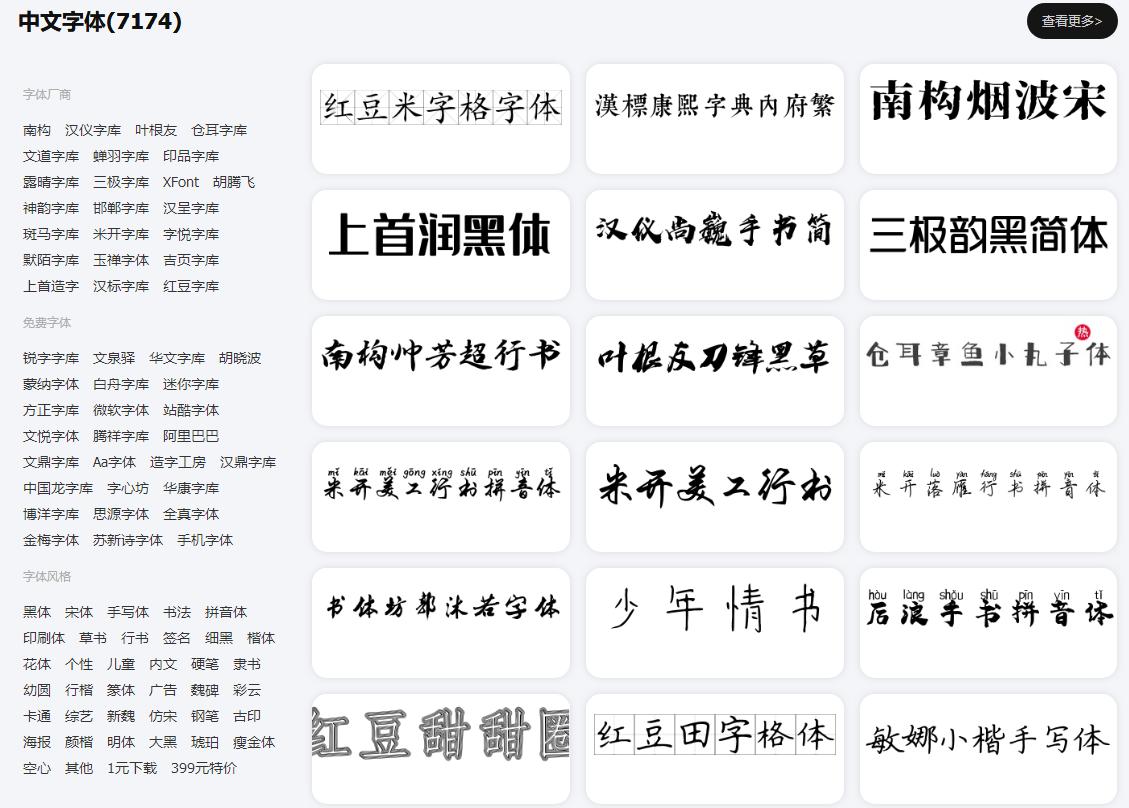 ui设计素材网站免费大推荐,版式设计素材网站推荐