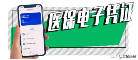 厦门社保省内异地住院报销,厦门医保异地就医报销流程