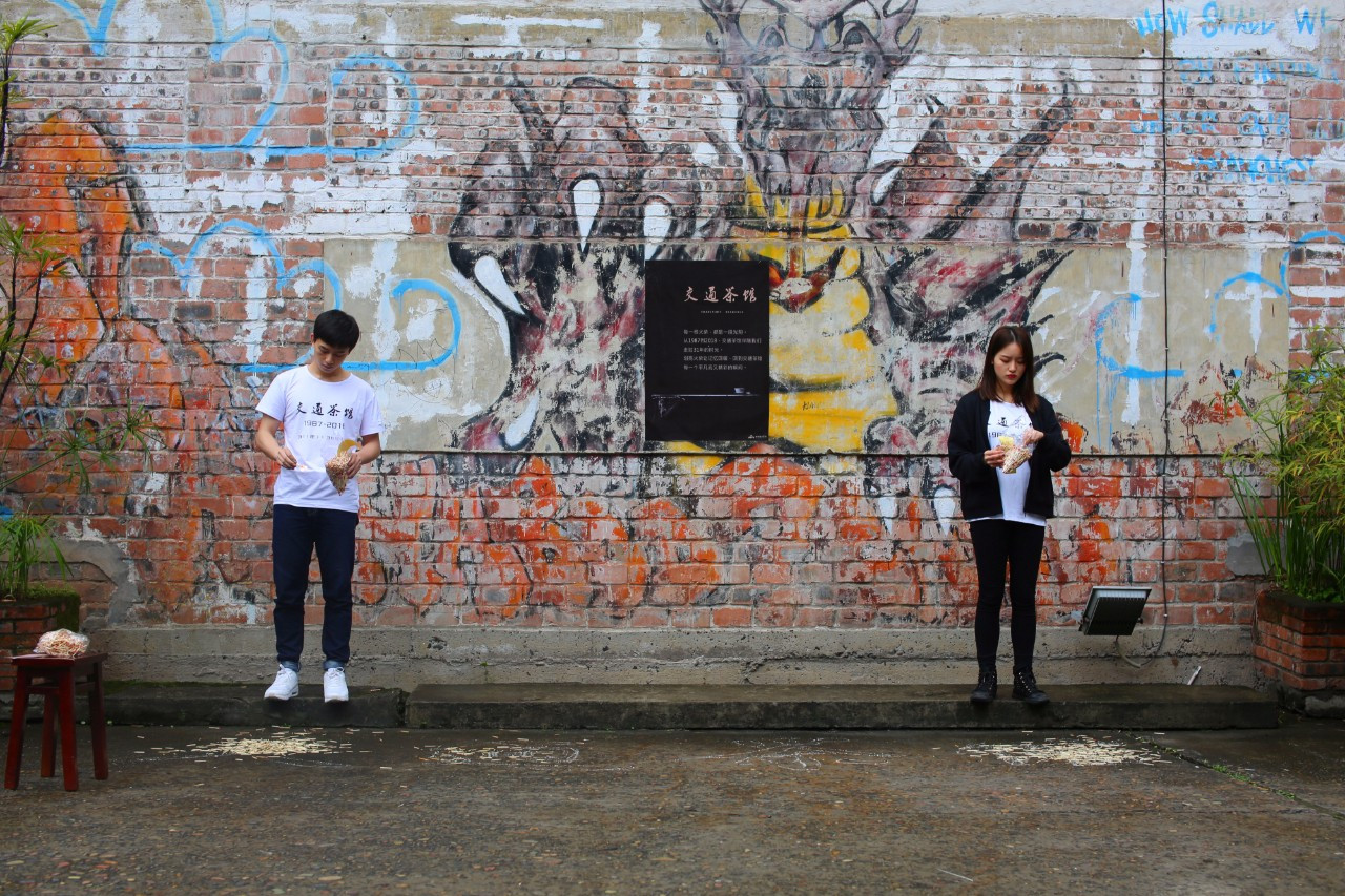 重庆景点黄桷坪,黄桷坪交通茶馆价格