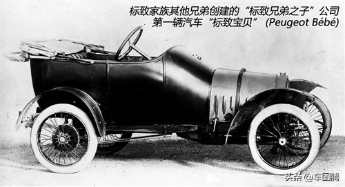 还有谁想成为“爆款”？让巴黎时装周上的标致4008来告诉你吧