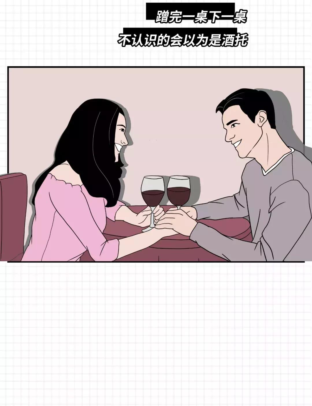 渣女最常用的8个微信昵称,渣女一般都用哪些微信名