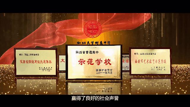 西安5大名校初中怎么选择,2022西安初中五大名校