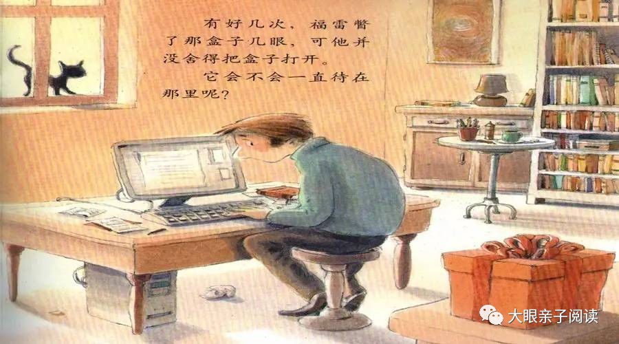 巧克力大礼盒绘本故事,山米的小颗粒大礼盒