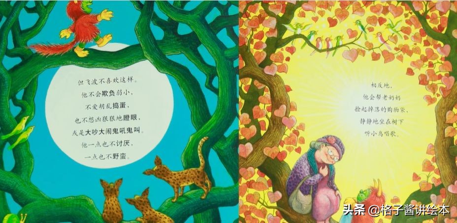 绘本推荐|《乖乖小恶魔》让孩子做真正的自己，才是最快乐的孩子