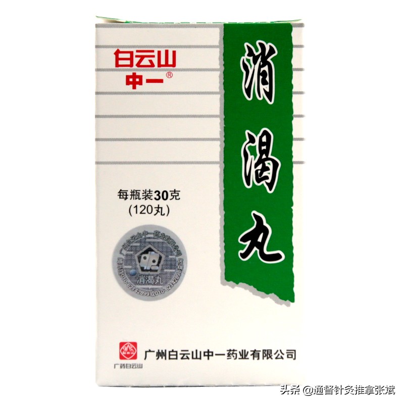 糖尿病人收藏此文,糖友一定要收藏的血糖标准表