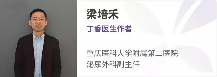 如果知道憋尿的后果，我打赌你再也不会憋了……