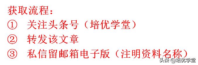 举一反三三年级上册奥数还原问题,小学奥数拆分解题技巧