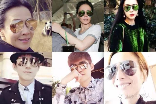 盘点最大牌的墨镜