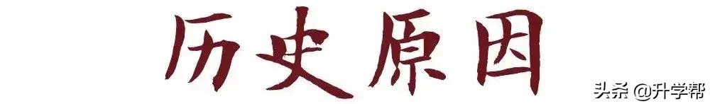 四川为什么叫成都省,为什么成都那么多县市
