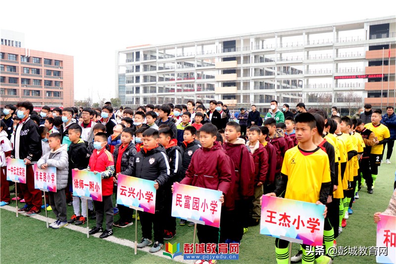 2020徐州云龙区区长杯足球赛,2024年徐州校长杯足球联赛