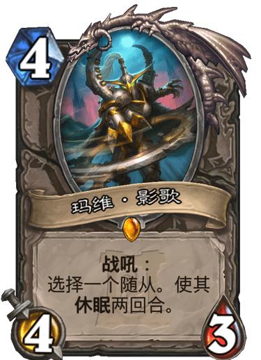 炉石新版本橙卡排行榜,炉石bug怎么反馈