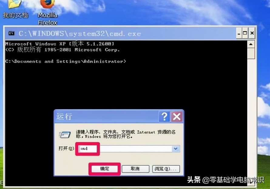 win7电脑怎么跳过开机自检,电脑开机如何跳过bios自检