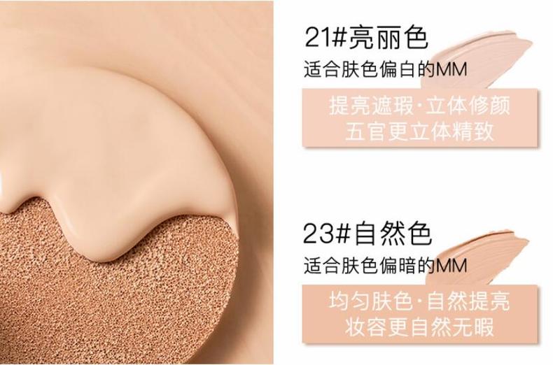 bb霜气垫平价推荐,十大最好平价气垫bb推荐