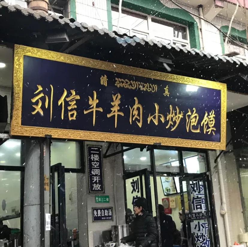 国内专坑游客的8条美食街,国内专坑游客的10条美食街