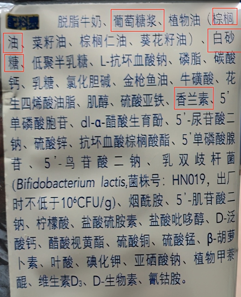 口味和美素佳儿相近的奶粉,和美素佳儿对标的国产奶粉