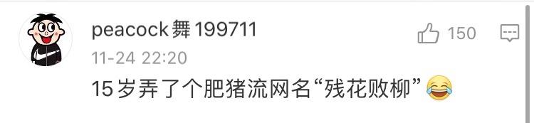 你起过最非主流的网名,自己的第一个非主流网名