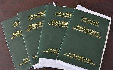 试驾车购买的时候需要什么手续,试驾车买的特别便宜怎么回事